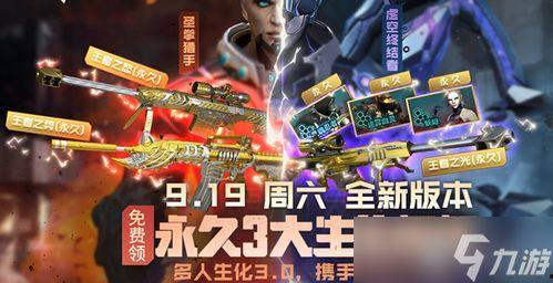 cf活动最新皮肤爆料,炫酷造型,等你来战! 第2张 cf活动最新皮肤爆料,炫酷造型,等你来战! 第2张