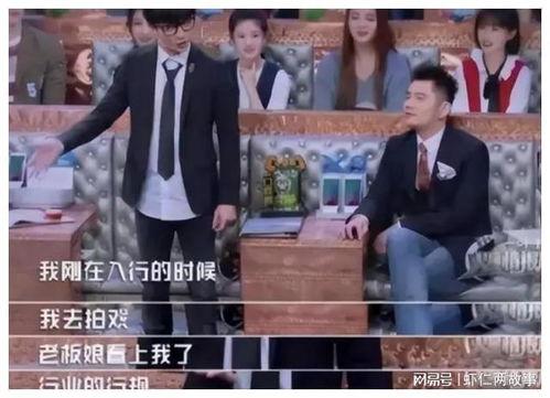 娱乐圈内部大爆料有哪些,揭秘明星背后的真实故事 第1张 娱乐圈内部大爆料有哪些,揭秘明星背后的真实故事 第1张