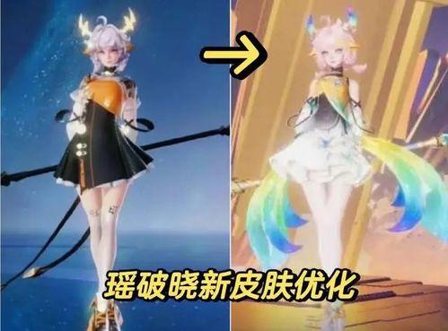 瑶破晓新皮肤爆料最新,梦幻晨曦,唤醒你的少女心 第3张 瑶破晓新皮肤爆料最新,梦幻晨曦,唤醒你的少女心 第3张