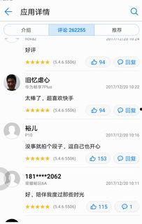 南方周末最新爆料消息,最新爆料事件深度剖析 第3张 南方周末最新爆料消息,最新爆料事件深度剖析 第3张