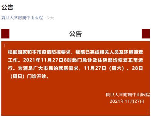 丰县最新爆料信息新闻,揭秘事件背后真相 第1张 丰县最新爆料信息新闻,揭秘事件背后真相 第1张
