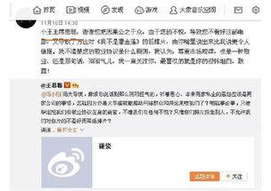 资深娱乐吃瓜群众,资深吃瓜群众带你揭秘幕后真相  第2张