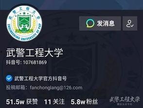 娱乐圈大爆料抖音号,揭秘明星幕后故事，带你走进娱乐圈真相！  第2张