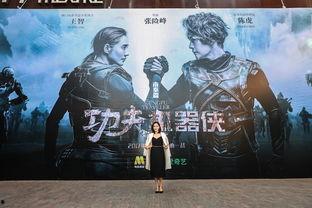 功夫机器侠在线观看,钢铁侠魂,热血激战,在线观影指南 第3张 功夫机器侠在线观看,钢铁侠魂,热血激战,在线观影指南 第3张