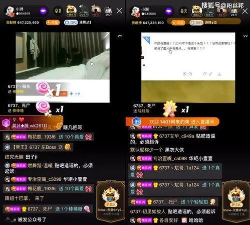 好故事爆料小视频,揭秘短视频背后的精彩瞬间  第2张